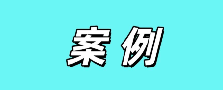 2026年多家醫(yī)院設(shè)備交付，賽康醫(yī)療讓醫(yī)療服務(wù)更有溫度！